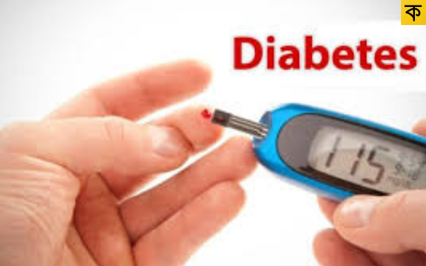current research on type 2 diabetes nonachar diabétesz okoz tünetek kezelés